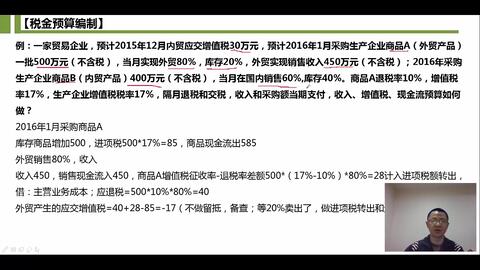 营改增后国内贸易小微企业税种认定指南 小规模纳税人的国税与地税税种解析